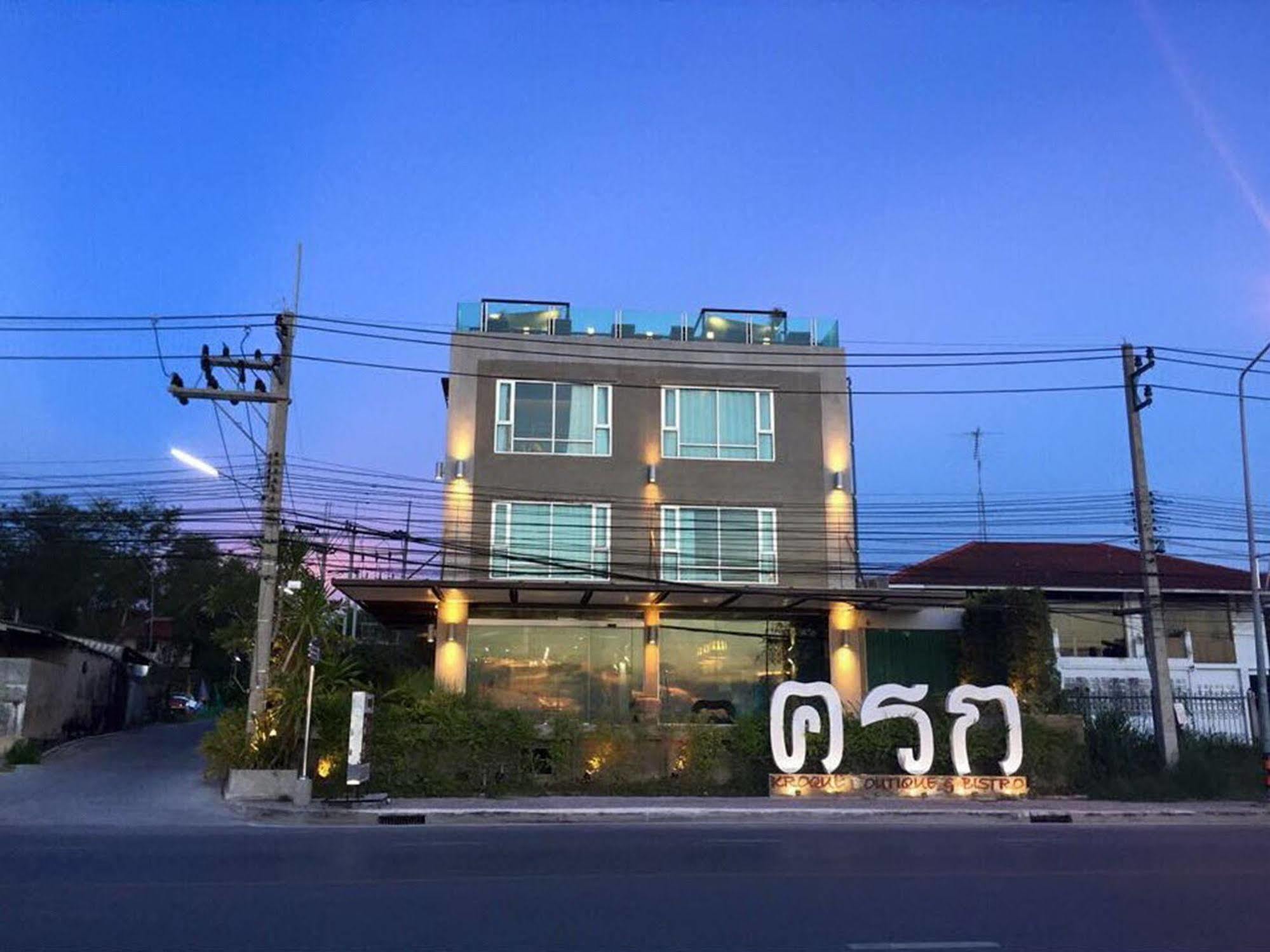 Kroque Boutique & Bistro Hotel Ang Sila Exterior foto